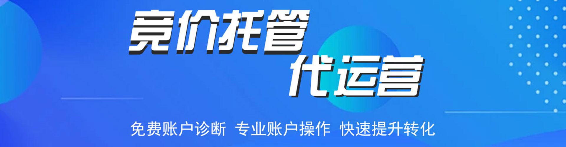 孝昌百度推广价格