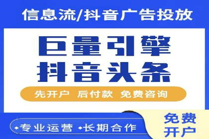 深入解析SEM账户竞价运营成功案例