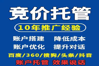 百度网络推广案例：揭秘行业领军企业如何保持竞争力
