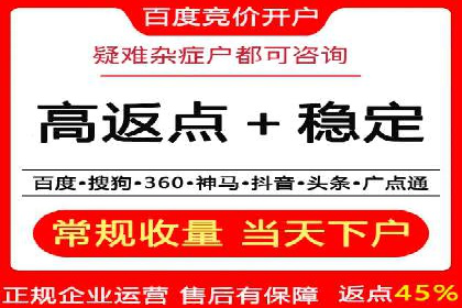 百度推广平台案例精选：揭秘热门广告策略