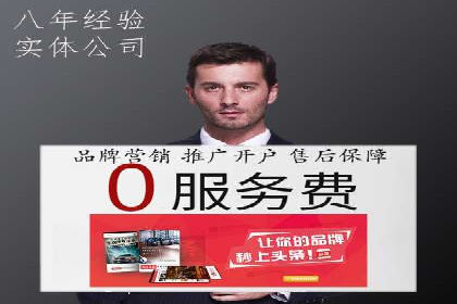 餐饮业如何借助SEM服务吸引更多客户