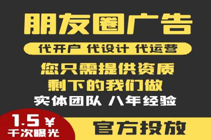 SEM托管服务在房地产行业的营销策略探讨